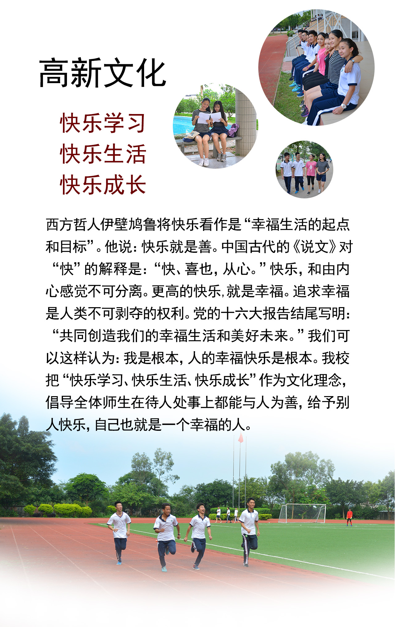 高新文化.jpg