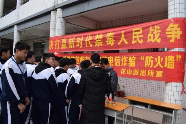 傳遞正氣！禁毒宣傳進高新