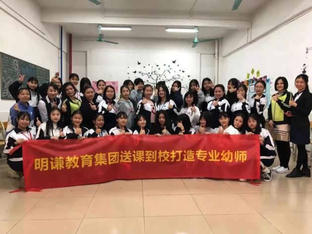 明謙教育集團為高新“未來幼兒園老師們”送課啦！