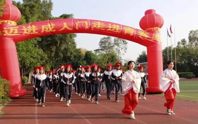 啟航新時代 青春勇擔當|高新“00后”迎來成人禮