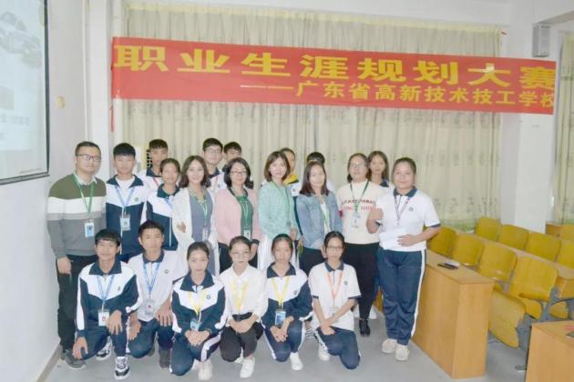 “我的職業之夢”第五屆職業生涯規劃大賽圓滿落幕！