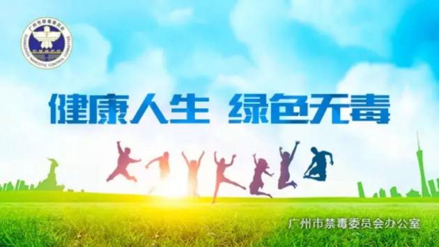 獅嶺鎮“禁毒杯”籃球友誼賽圓滿落幕，計算機聯隊榮獲亞軍