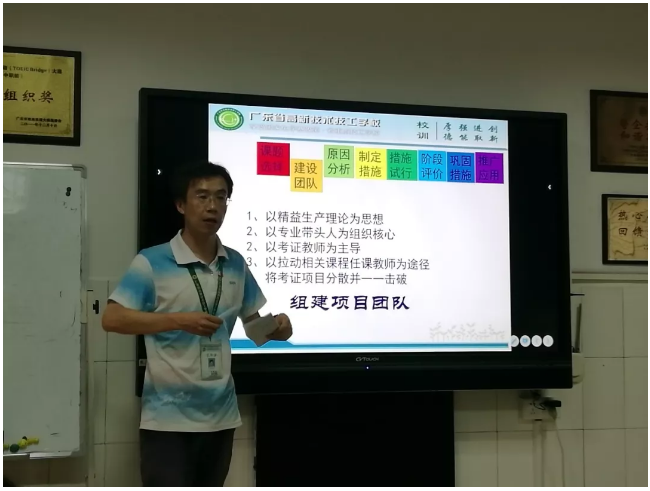 我校舉行優質課程建設立項審批暨校本課題開題審查會