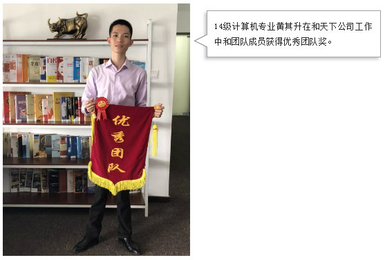 就業回訪：美策、和天下公司實習的高新學子受好評