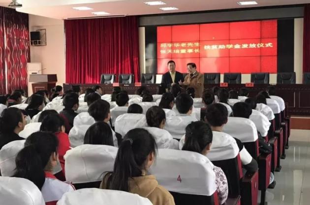 他們，一直為教育公益打call