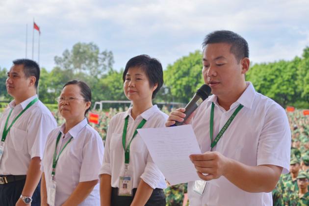 新之源.心之旅——我校舉行2016年軍訓動員大會