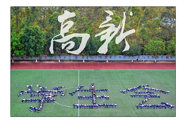 【說說我與“高新”的故事】梁進浩：偶像還是要有的，哪知一不小心你就成了他呢
