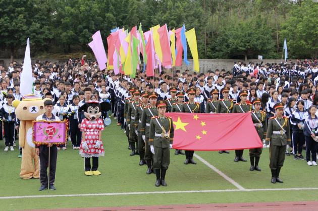 高新學校第八屆秋季運動會閃亮開幕！
