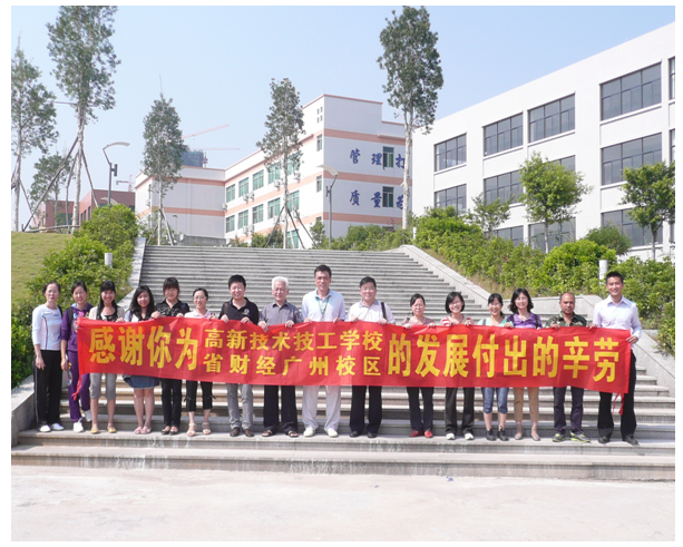 情暖十月，共聚高新
