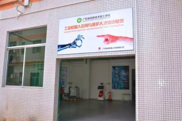 機電工程系工業機器人應用與維護專業了不起啦！