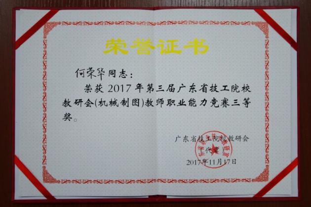 20171225004105_98409.jpg