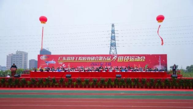 不忘初心 奮力前行｜記我校運動員參加省技工院校田徑運動會榮獲佳績