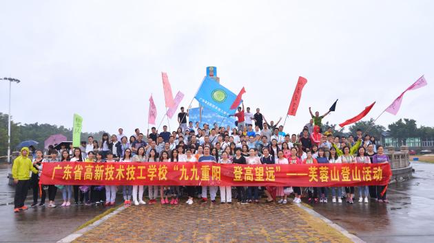 與你，重陽登高，情意連綿