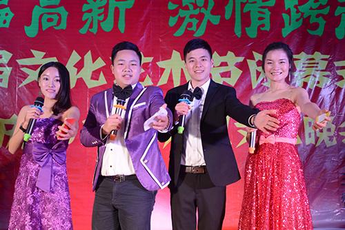 我校第七屆文化藝術節閉幕式暨歡慶2015元旦文藝晚會取得圓滿成功