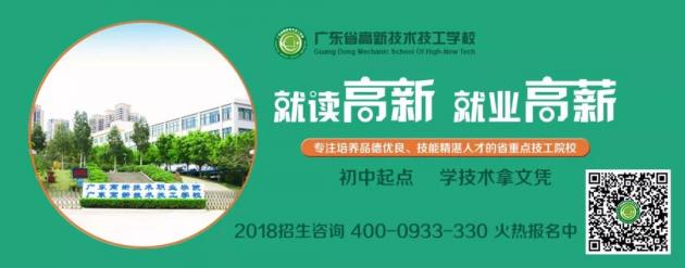 高新學校初次亮相中招會，家長學生慕名前來