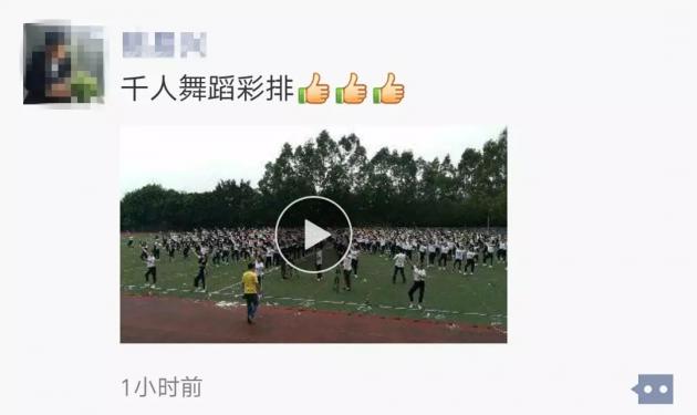 近日，刷屏朋友圈的高新技校千人舞是怎么回事？