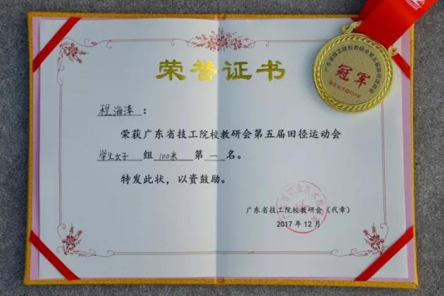 20171215013304_15097.jpg
