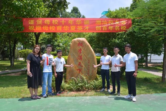 高新·八景 | 聽說，你也曾在這里留過影