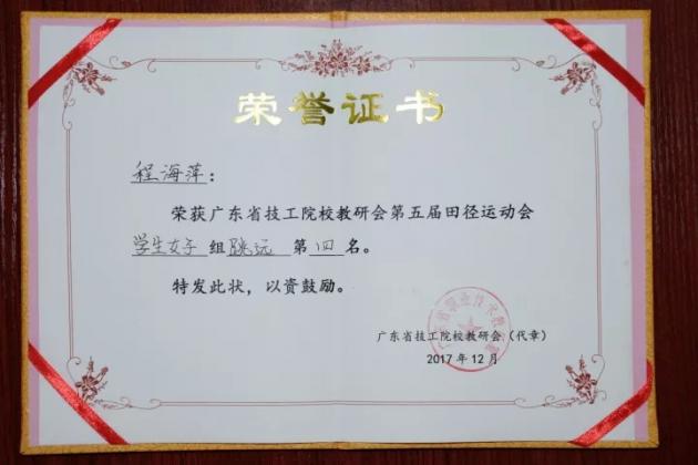 20171215013438_21068.jpg