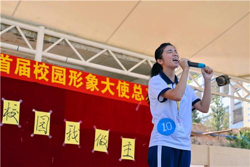 炫青春魅力 我的校園我做主——首屆高新校園形象大使選拔賽圓滿結束