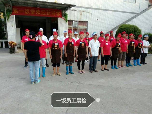 高新食堂|你所不知道的秘密