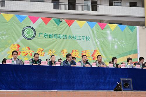 我校第六屆秋季運動會盛大開幕