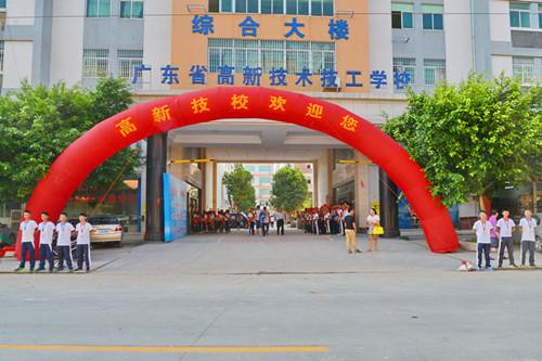 滿懷豪情喜迎新