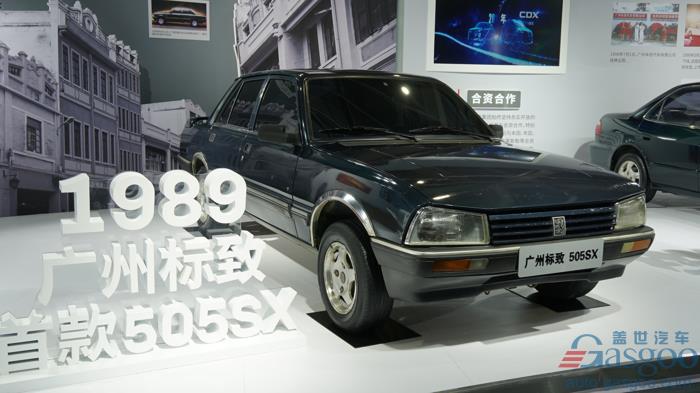 改革開放40年丨致敬退出中國舞臺的車和品牌