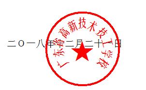 360截圖20190307102627819.jpg