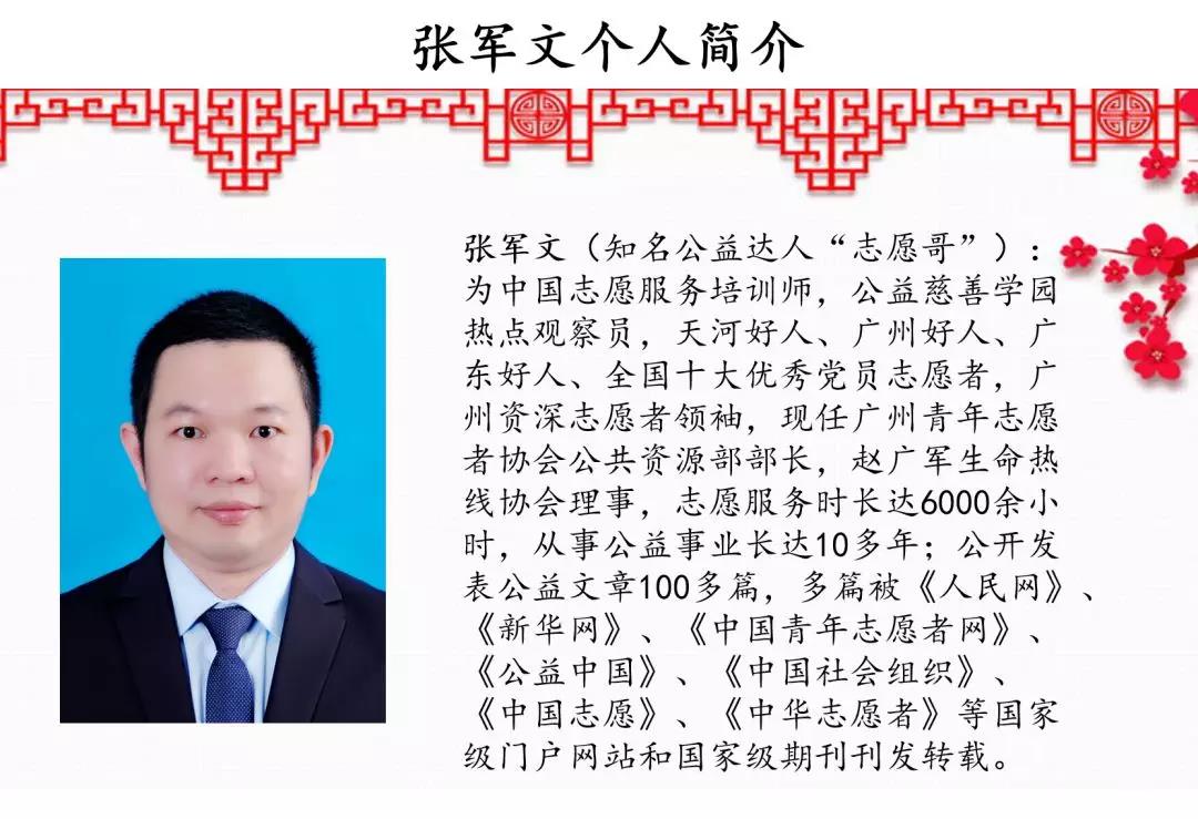 微信圖片_20190415100940.jpg