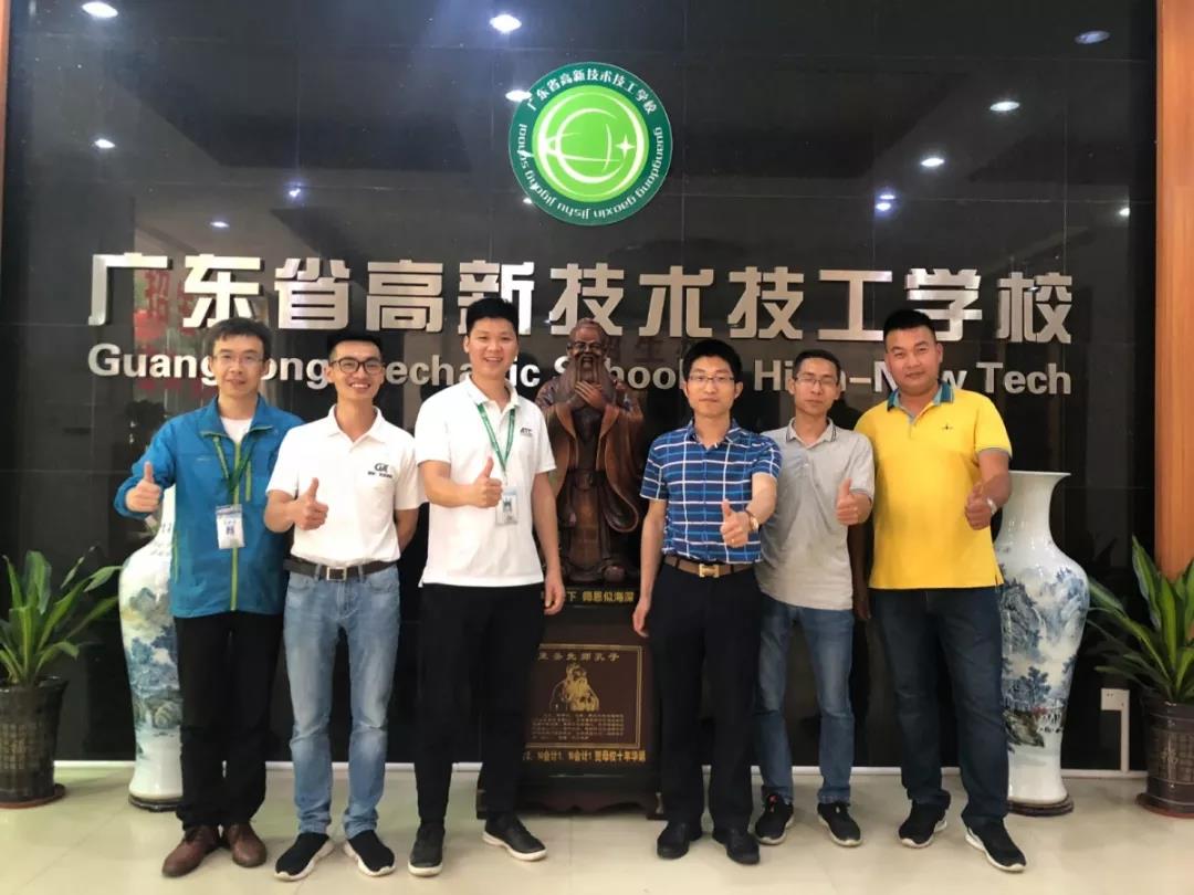 佛大華康（ASK）來我校參觀交流，搭建校企合作平臺