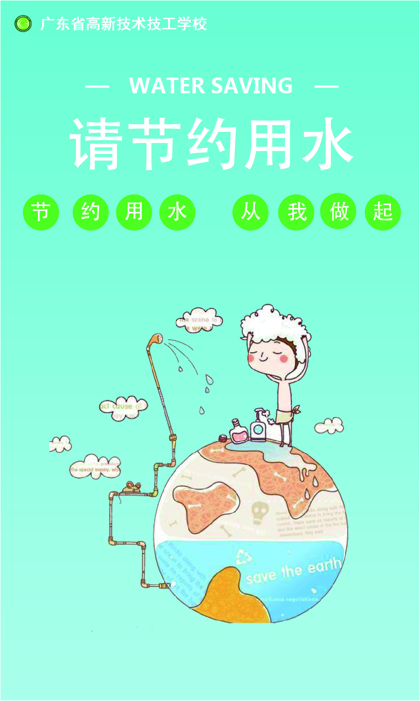18電商8班-王先東0.jpg