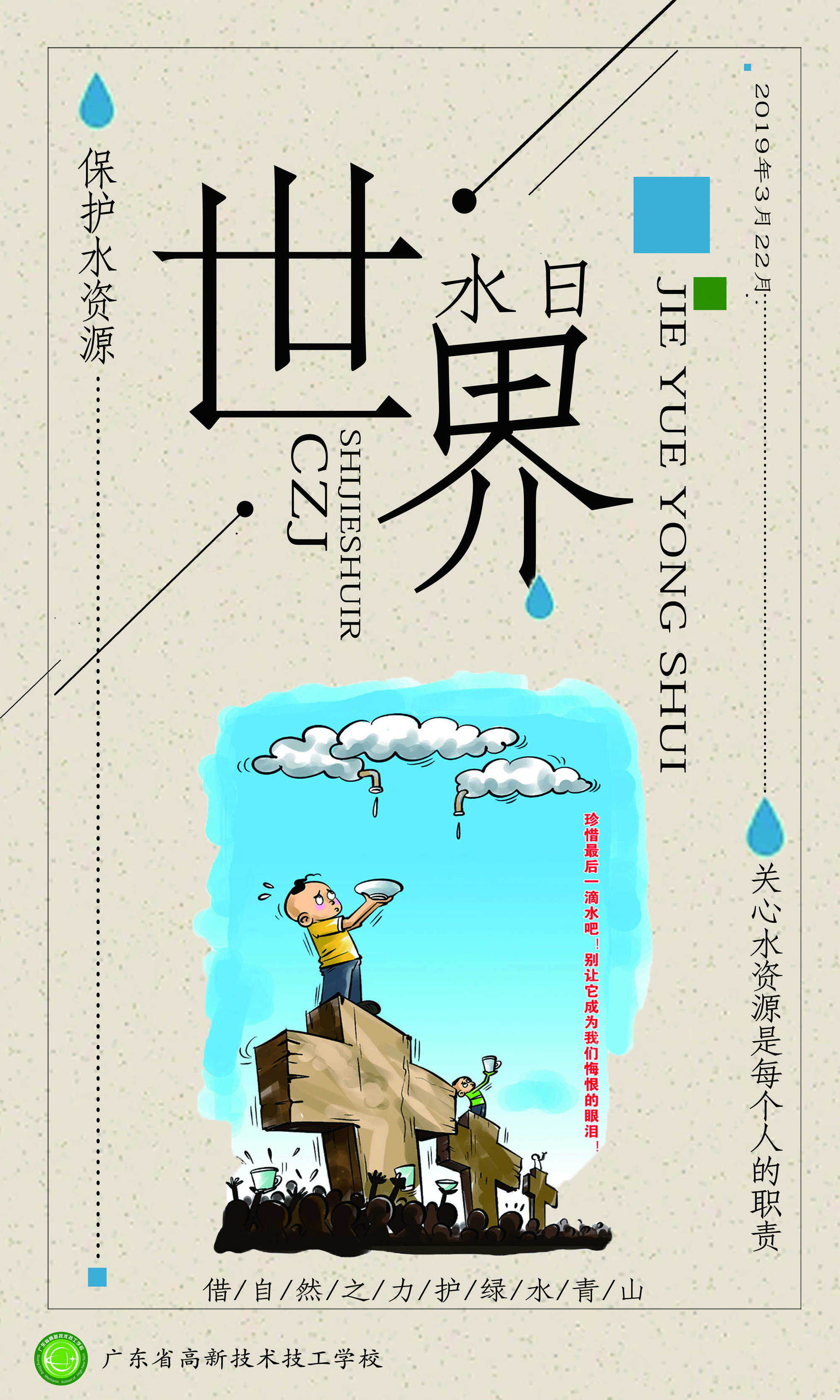 17電商3班-陳志杰0.jpg