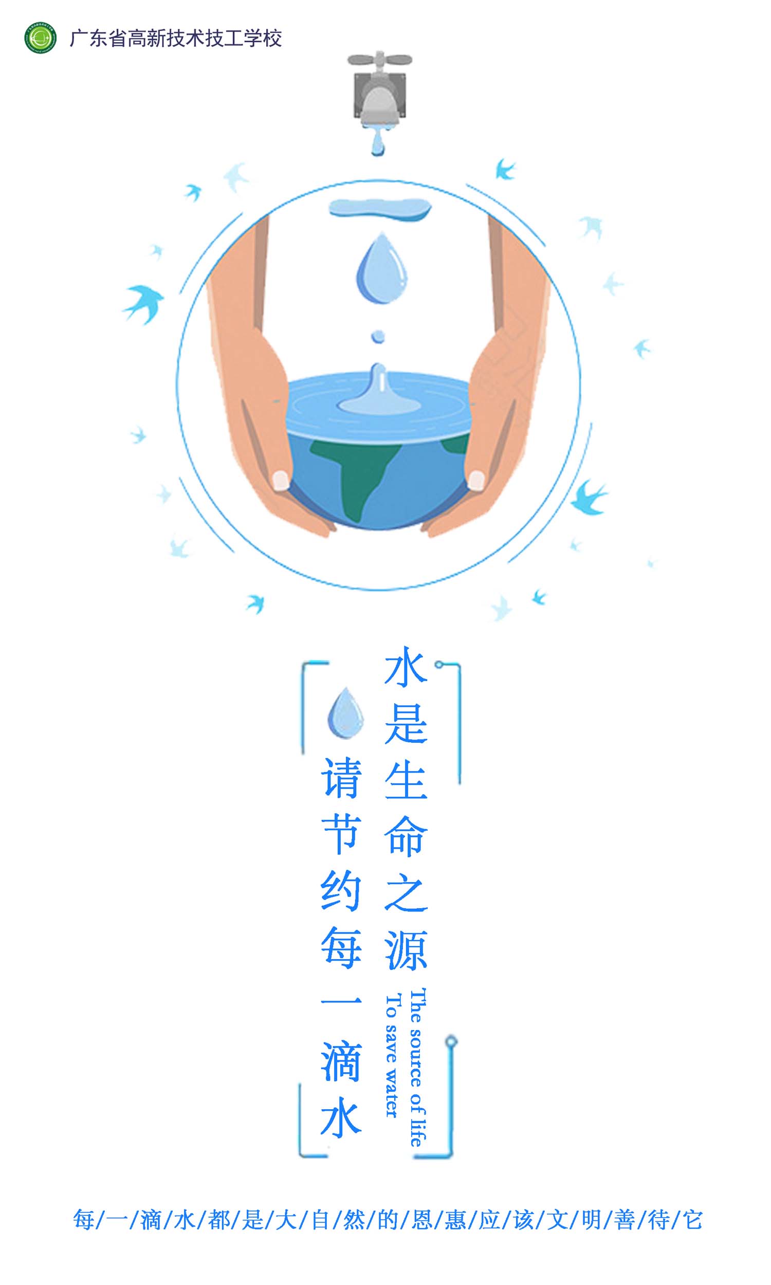 18電商1班-李家榮0.jpg