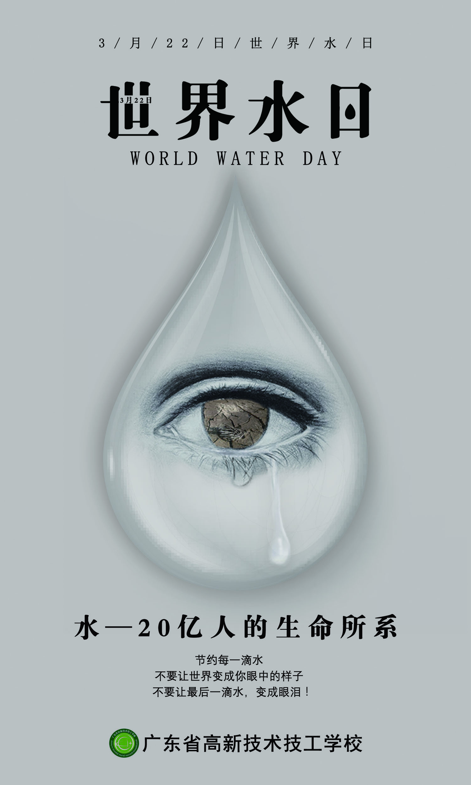 17電商3班-何康0.jpg