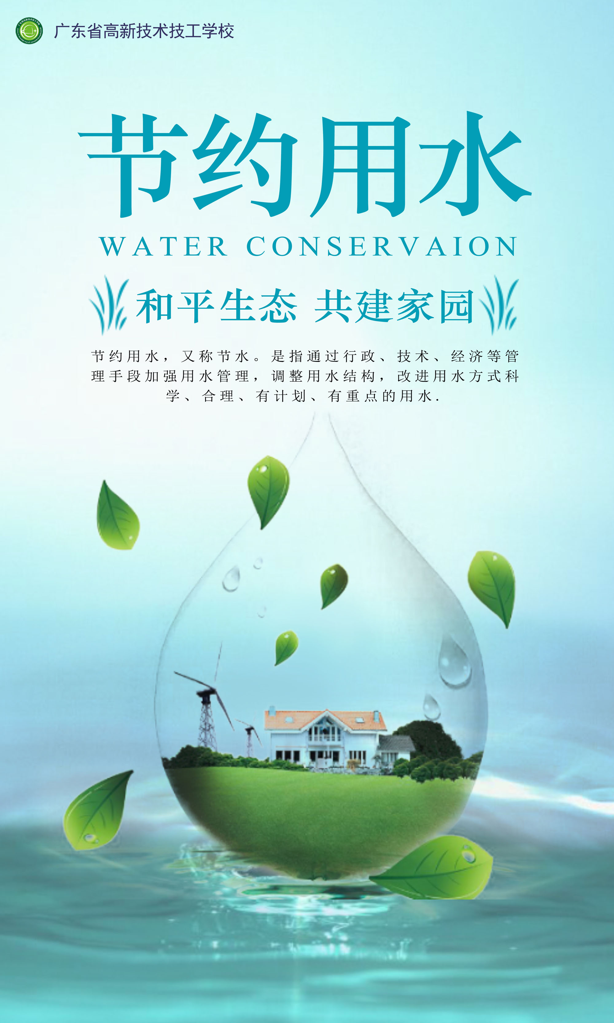 18電商2班 林國鑫0.jpg
