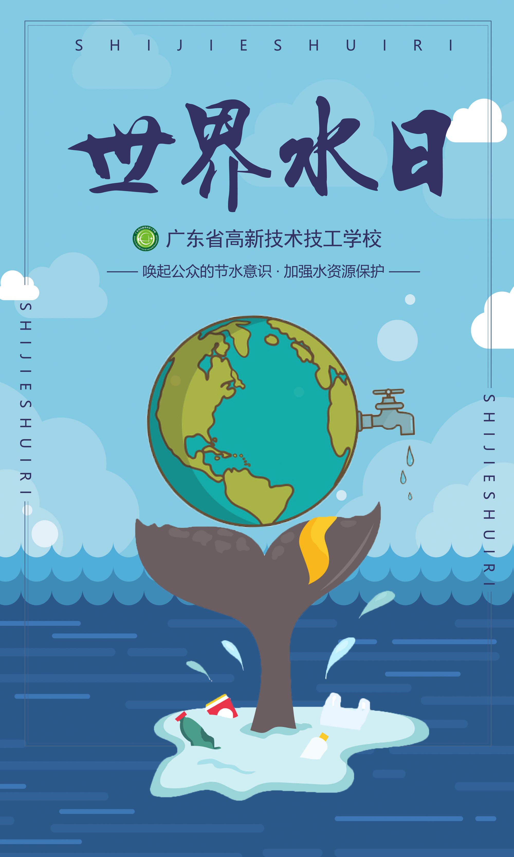 17電商6班-張孺0.jpg