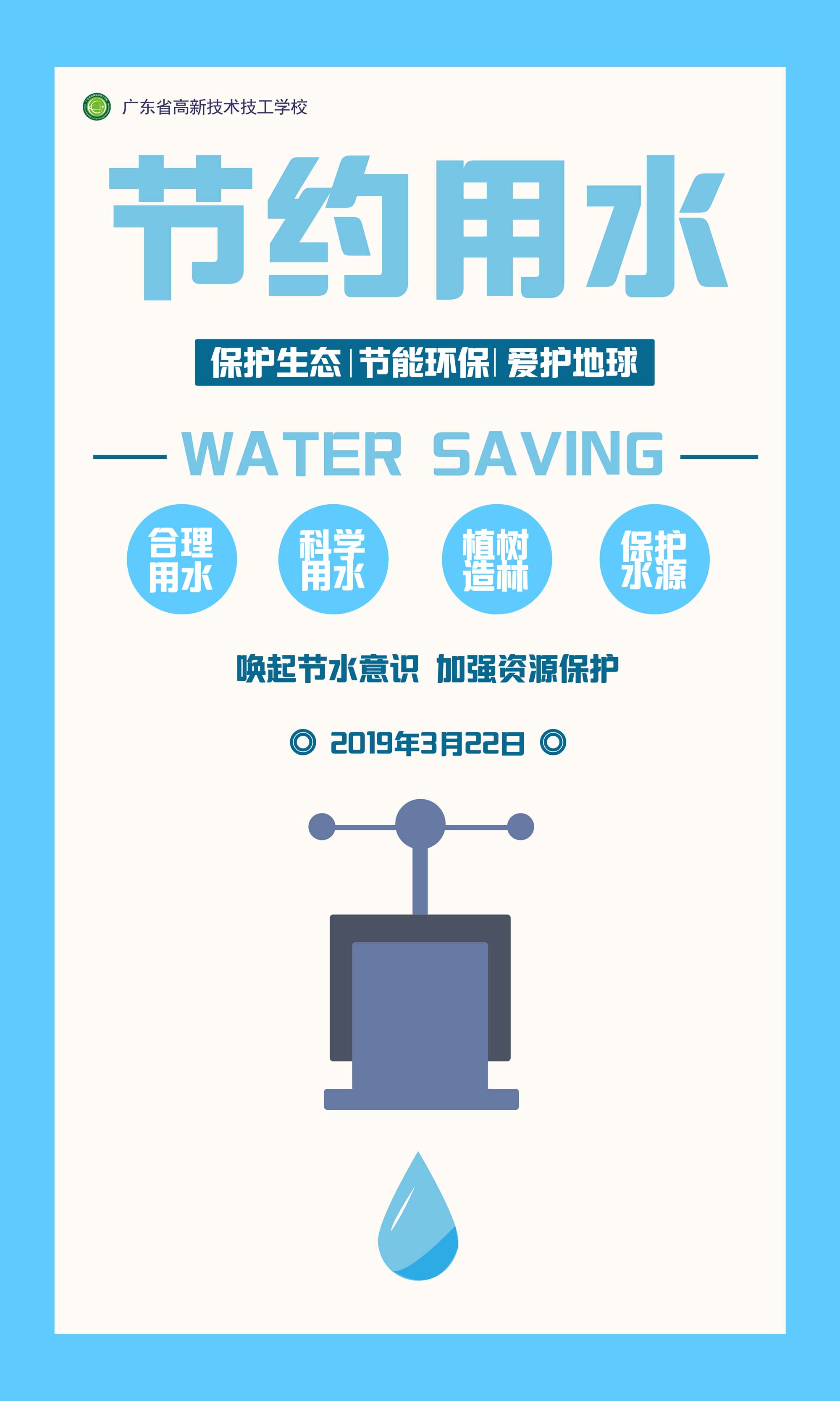 18電商精英班-張佳鑫0.jpg
