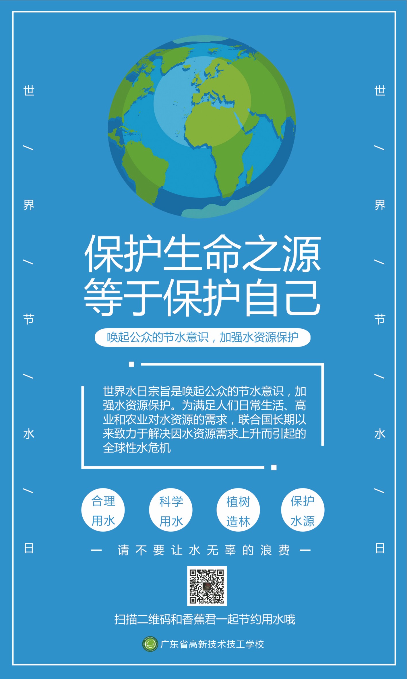 17電商3班-陳顯樂.jpg