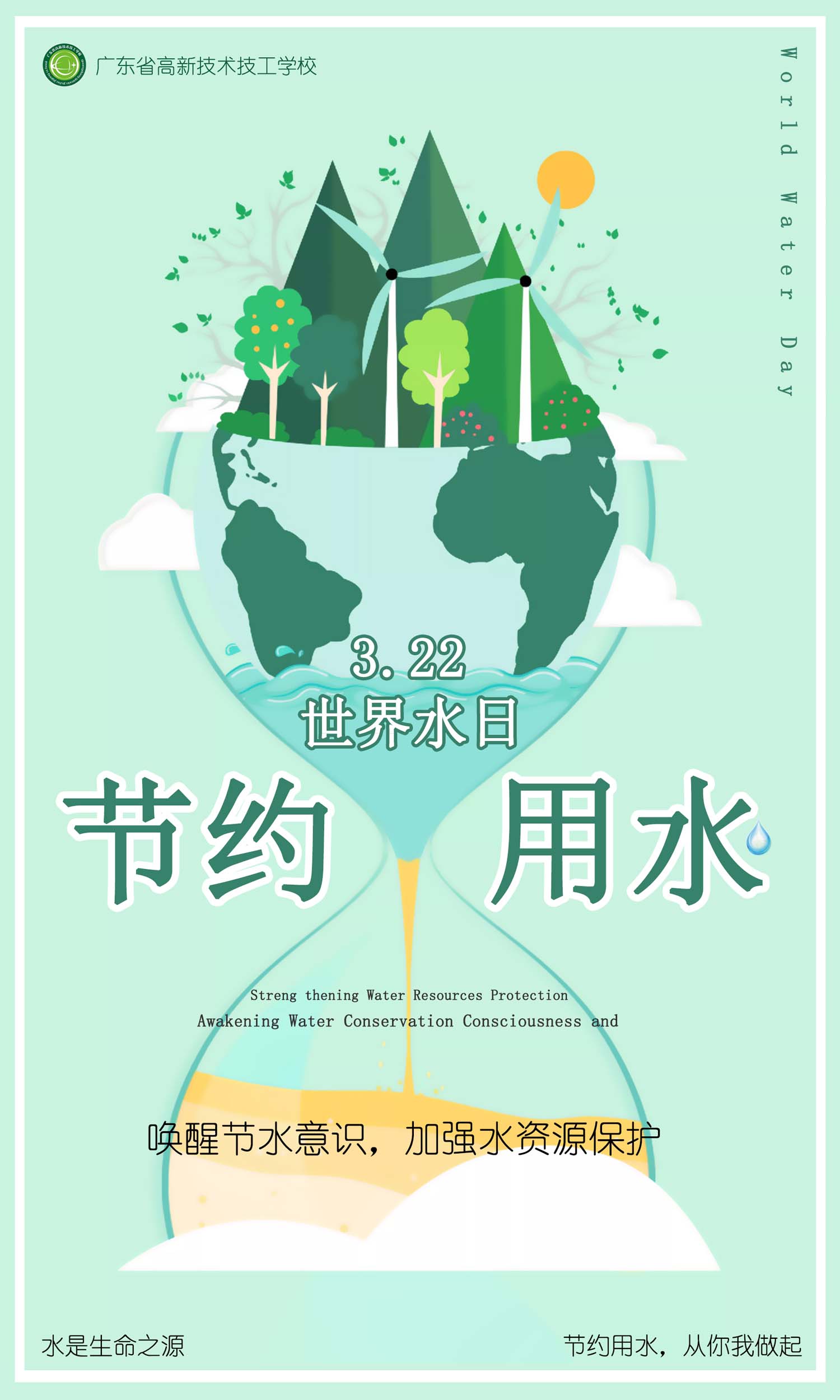 17電商3班-陳啟堅0.jpg
