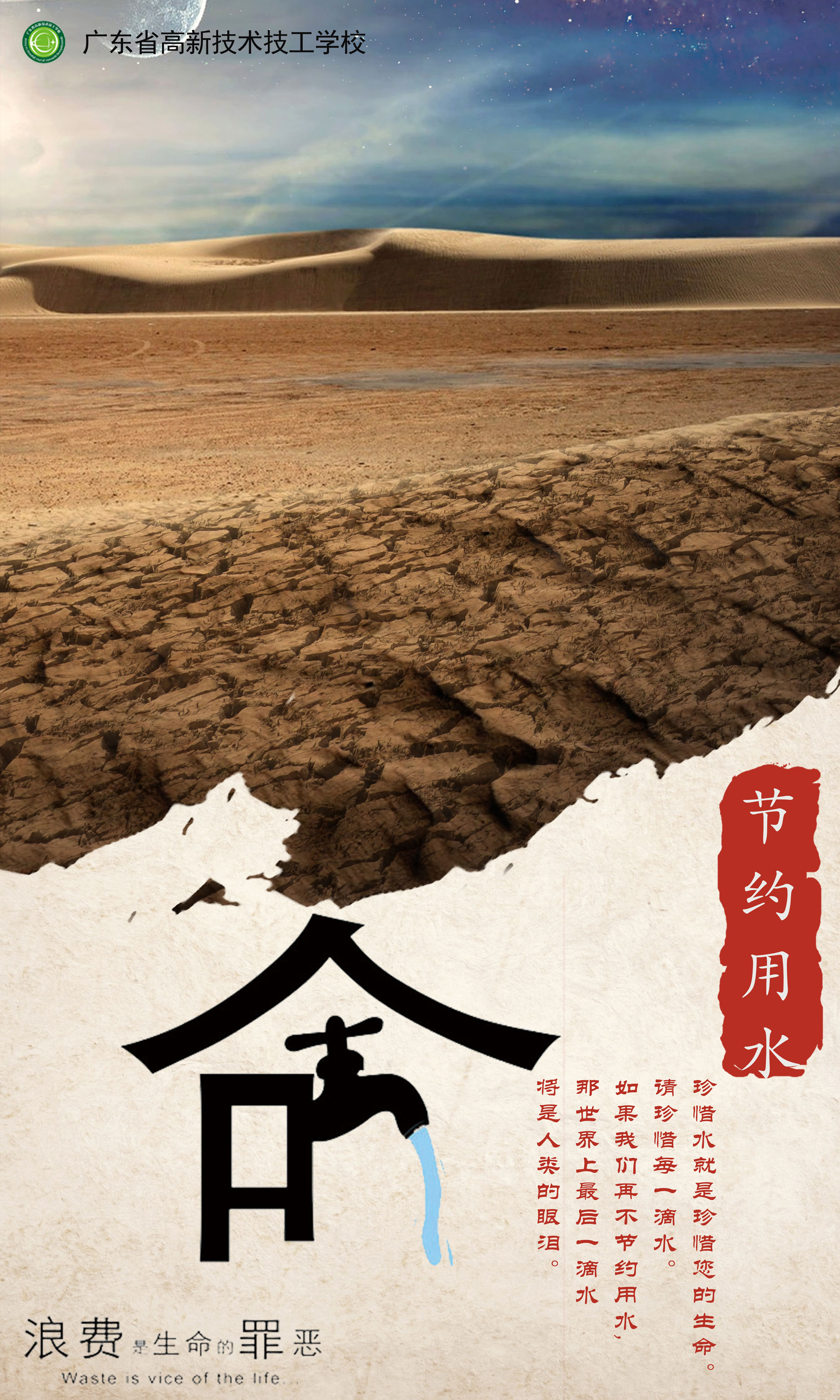 18電商1班-郭紹晴0.jpg