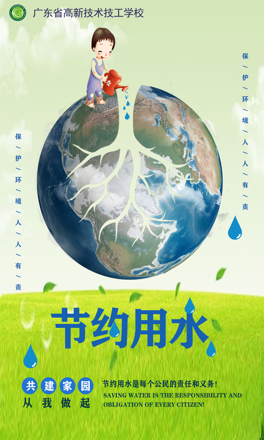 18電商高技-陳志華.jpg