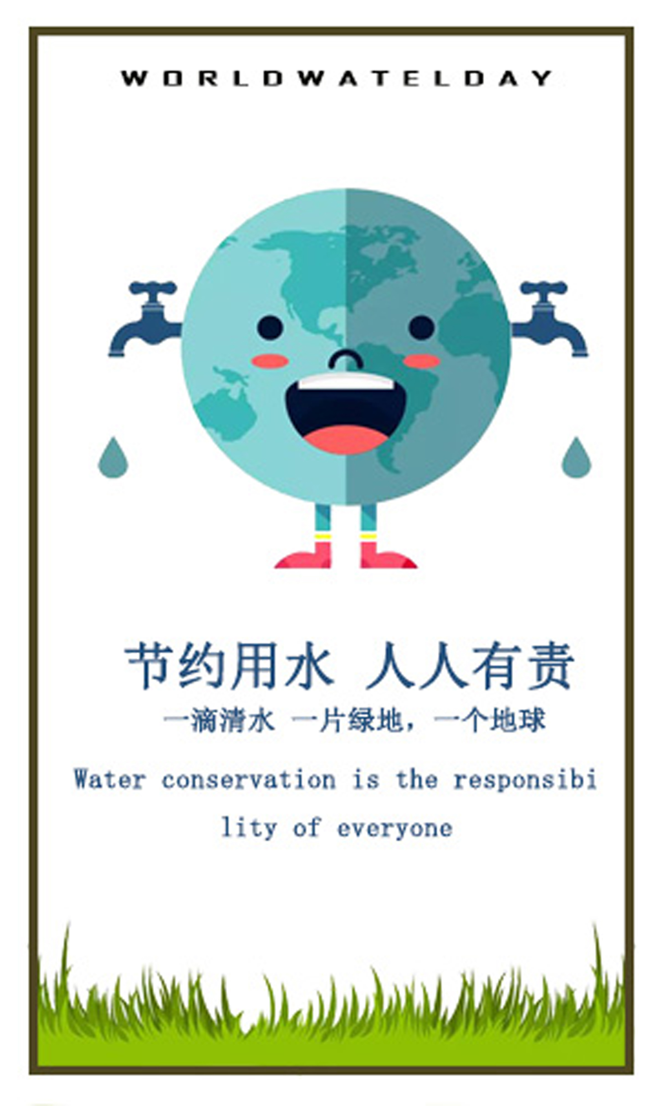 18電商精英班—周廣玲1.jpg