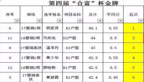 2345_image_file_copy_1_看圖王.web.jpg