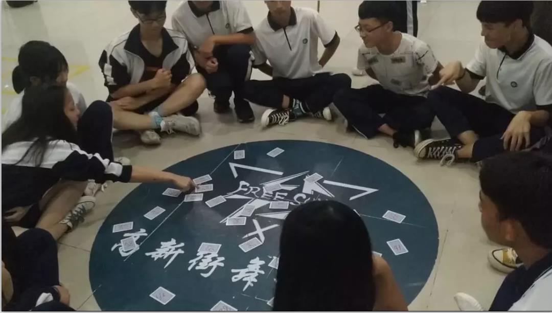 18電商6班：“超越自我 成就你我”，我們是6班精英！