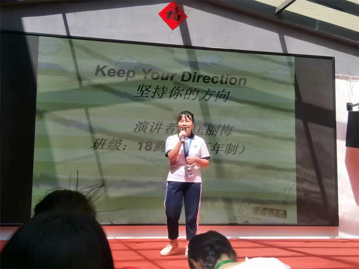 演講畫面.JPG
