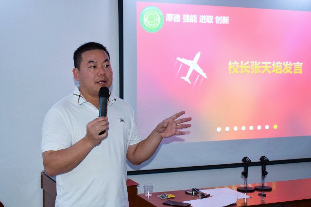2018-2019學年第二學期教職工期末總結大會隆重舉行