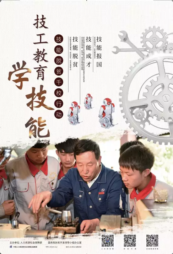 微信圖片_20190716150919.png