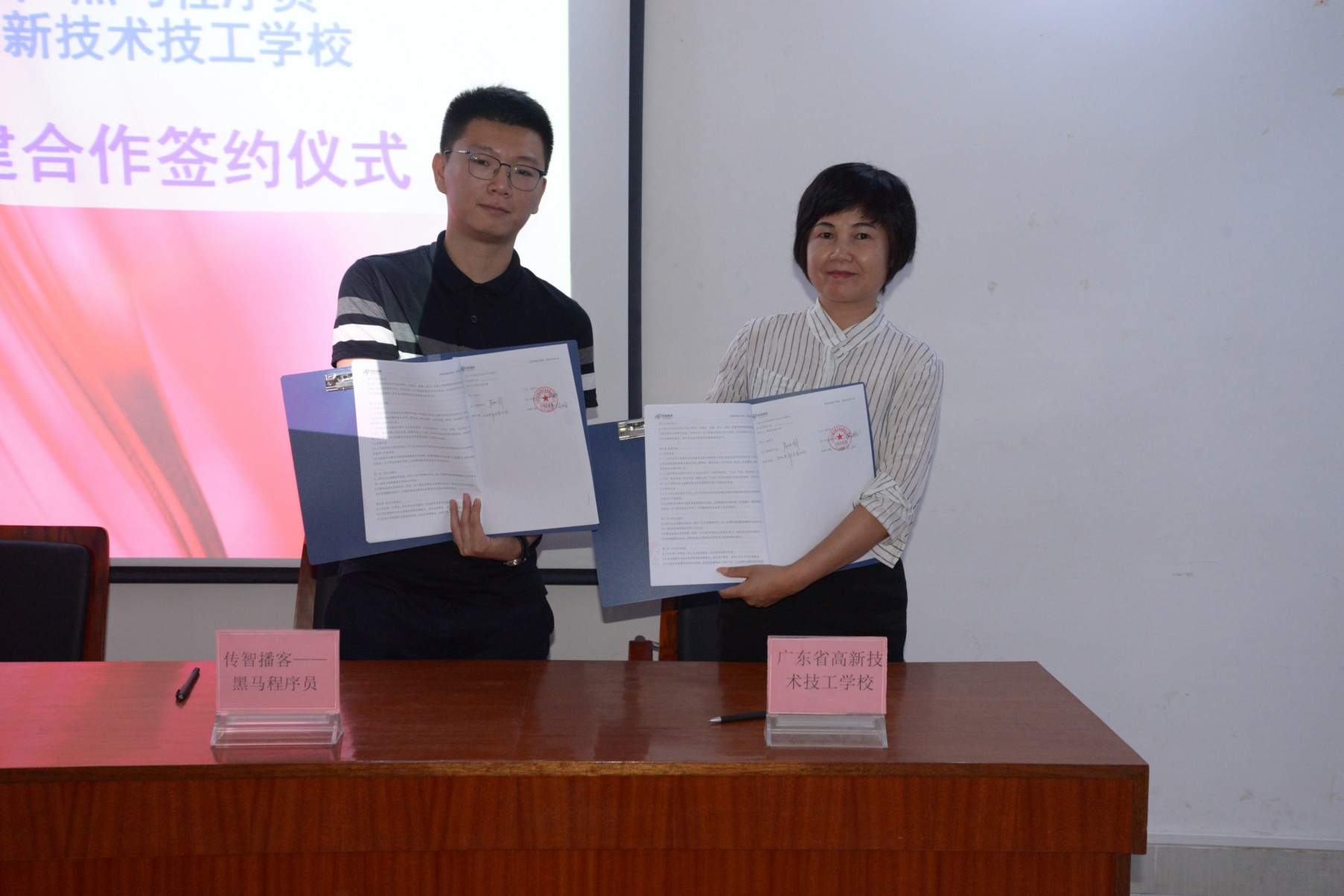 2018 06 22 傳智博客與高新學校計算機系簽約儀式.JPG