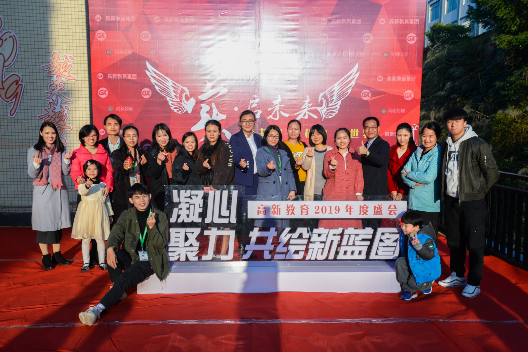 DSC_0897 經貿系教師  2019年1月合影.jpg